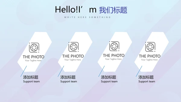 蓝色公司产品介绍宣传通用PPT动态模板