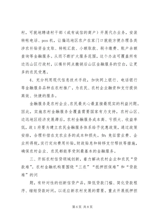 浅淡县级党史工作面临的困难及对策 (3).docx
