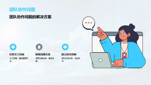 云计算实战解析