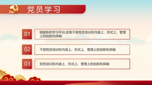 奋斗百年路启航新征程动态PPT模板