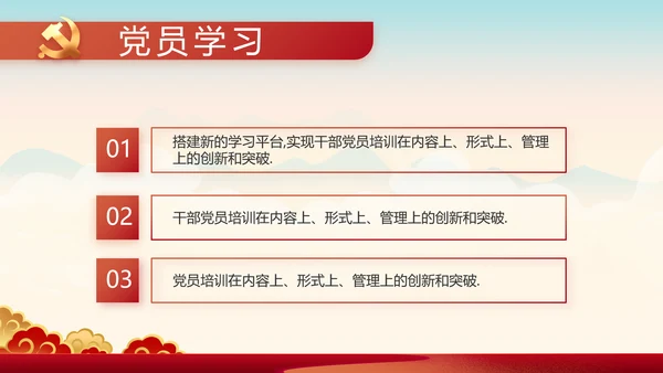 奋斗百年路启航新征程动态PPT模板