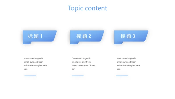 蓝色简约护理团队建设动态PPT模板