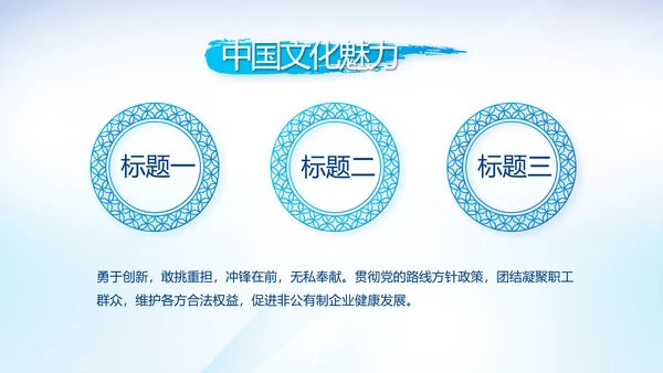 蓝色党建党支部年年终总结学习教育PPT