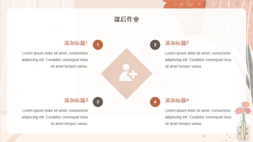 文艺清新教学通用模板