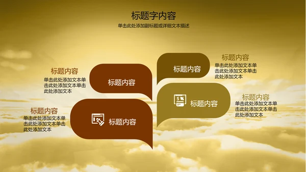 金龙中国龙龙文化ppt动态模板
