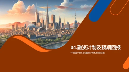 颠覆未来保险业