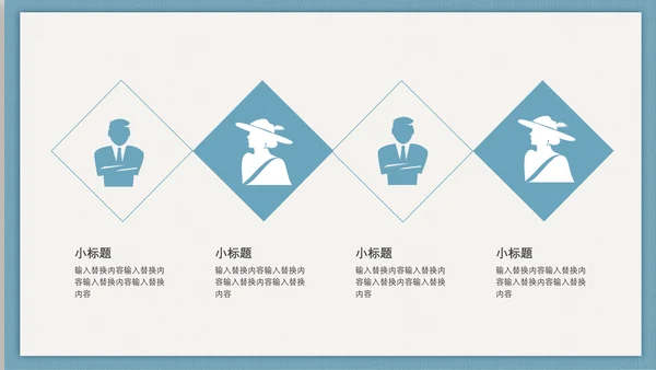 清新简约活动邀请函通用PPT多用途模板