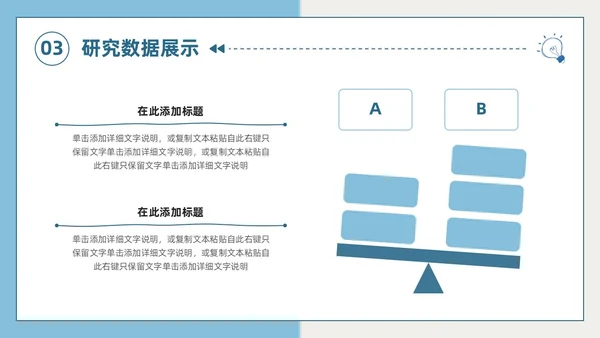 莫兰迪色小清新简约手绘风大学生期末作业汇报PPT模板大学生期末汇报