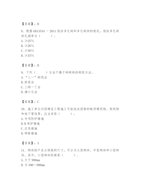 2024年材料员之材料员基础知识题库附完整答案【精选题】.docx