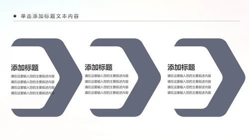 户外跑步健身运动跑步田径运动比赛PPT模板