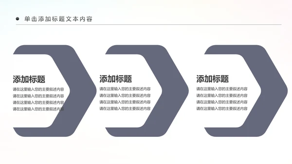 户外跑步健身运动跑步田径运动比赛PPT模板