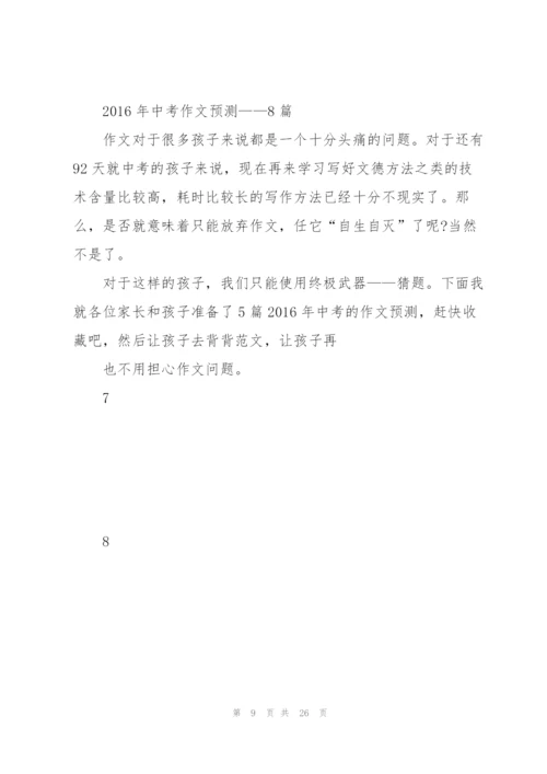 小学语文必考常见的6大种修辞手法讲解.docx