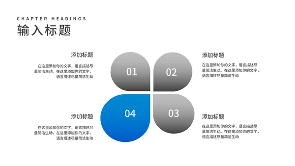 蓝色几何风员工年度工作总结汇报PPT模板