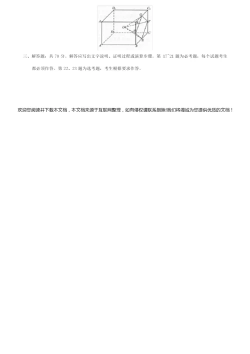 2019年四川高考文科数学真题及答案4.docx