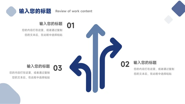 蓝色极简风银色年终总结汇报PPT模板