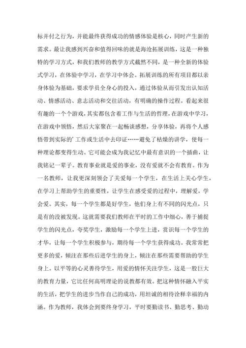 初中语文老师心得体会.docx
