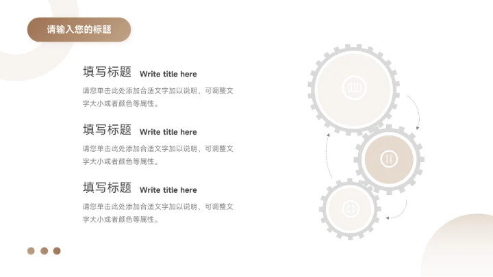 金色高级感服装品牌介绍PPT模板