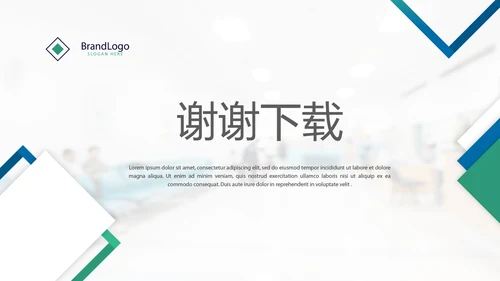 蓝色简约时尚民营医院管理工作总结动态PPT