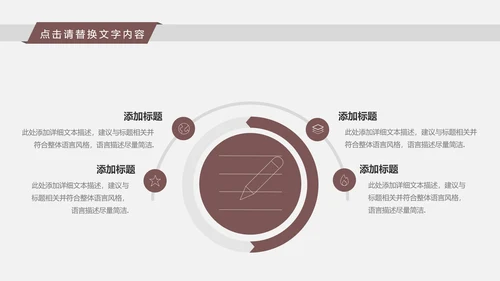 古典时尚少数民族风情民族风图案传统文化ppt模板