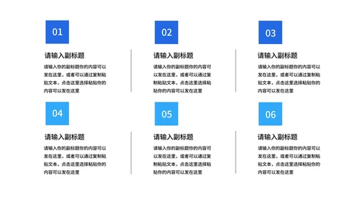 蓝色几何风停课不停学PPT模板