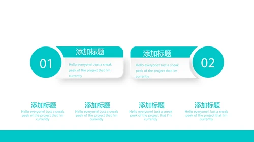蓝色简约大方医疗废物年年终总结PPT动态模板