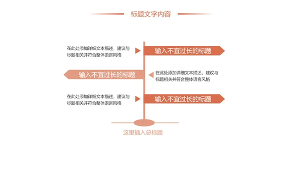 时尚清新孕妇护理孕妇健康母婴宝贝孕妇手册PPT模板
