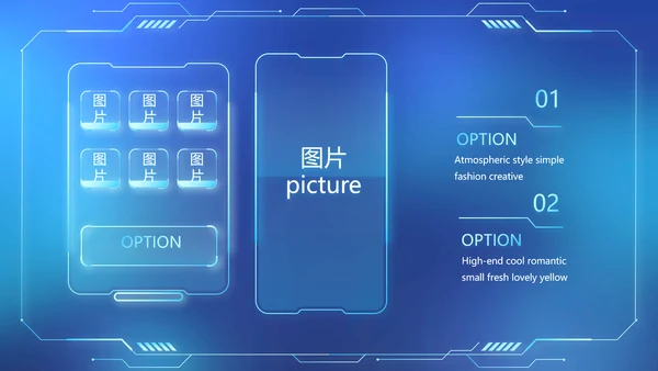 蓝色牙科医疗信息化建设工作总结PPT