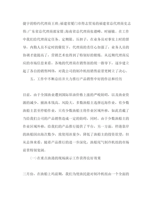 精编销售上半年工作总结及下半年工作参考计划范文.docx