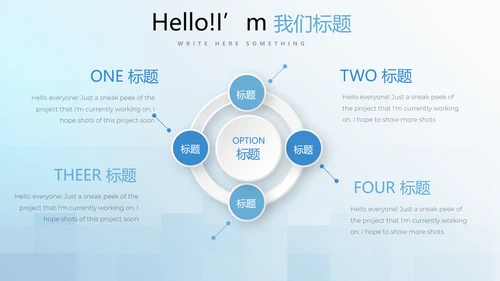 蓝色小清新牙科牙齿口腔健康PPT