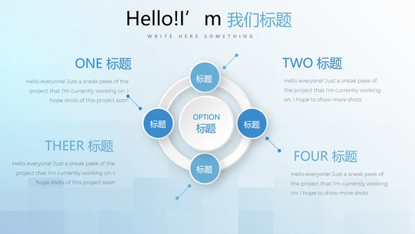 蓝色小清新牙科牙齿口腔健康PPT
