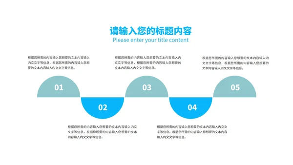 黑色扁平风时尚简约商务总结汇报PPT模板