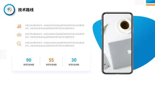 商务风蓝桔双色系开题报告答辩PPT答辩1