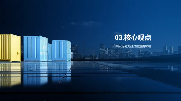 简约风教育培训教学课件PPT模板