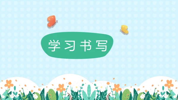 汉语拼音9《ɑi ei ui》（教学课件）