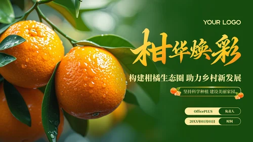 彩色简约封面页PPT版式合集