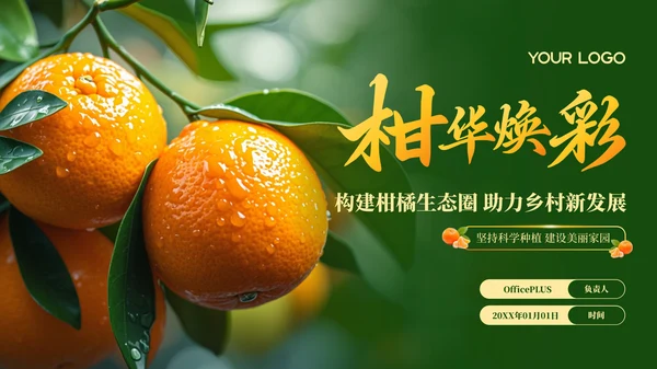 彩色简约封面页PPT版式合集