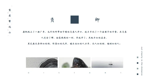 蓝色颜料靛蓝文艺通用PPT模板