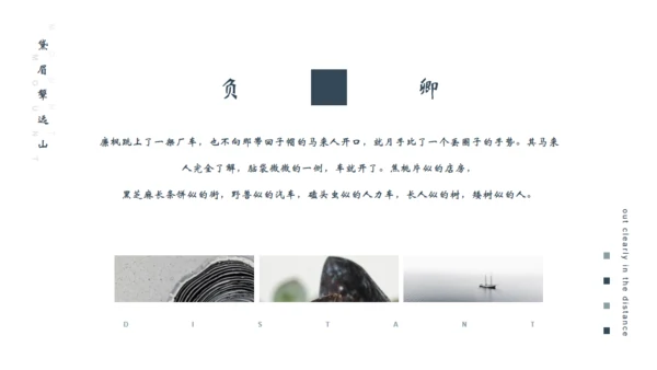 蓝色颜料靛蓝文艺通用PPT模板