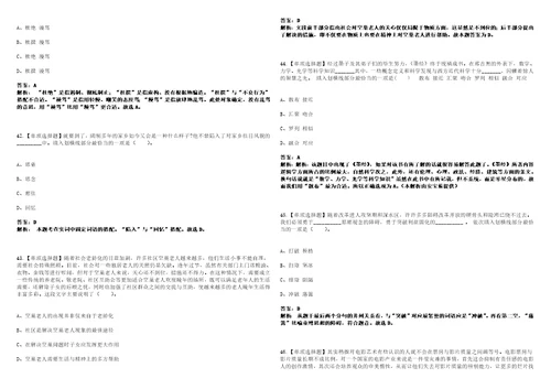 2022年11月浙江大学传媒与国际文化学院下半年公开招聘1名实验技术岗位3224笔试题库含答案带详解