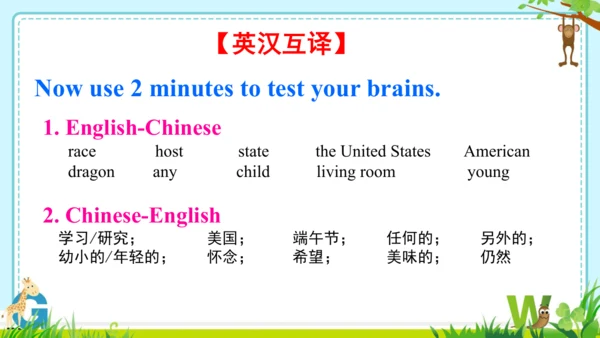 Unit 6 I'm watching TV. Section B (2a-2c)课件(共17张PP