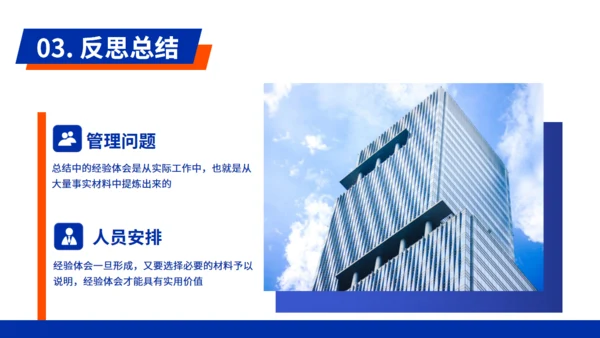 克莱因蓝商务风年中工作总结通用PPT模板