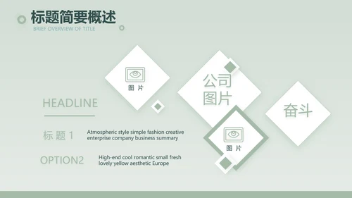蓝色手绘风面包烘焙介绍宣传动态PPT