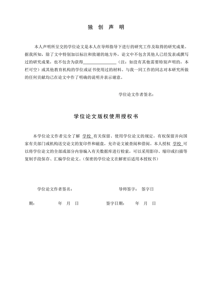 表现性评价在高中信息技术教学中的应用研究