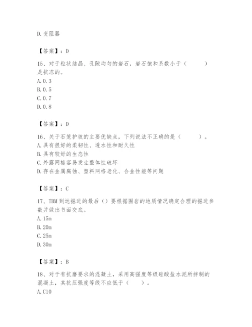 2024年一级造价师之建设工程技术与计量（水利）题库（名校卷）.docx