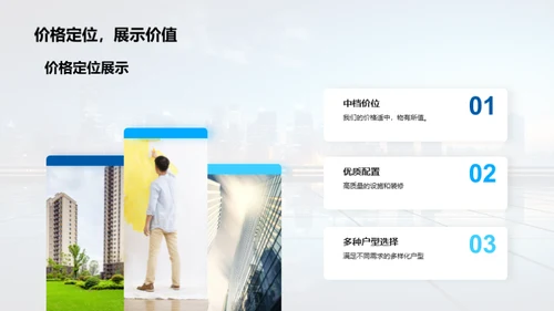 梦想照进现实