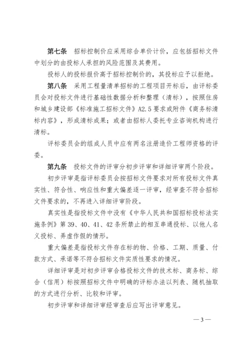 招标最新评分.docx
