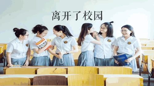 毕业季青春快闪动画电子相册通用PPT模板