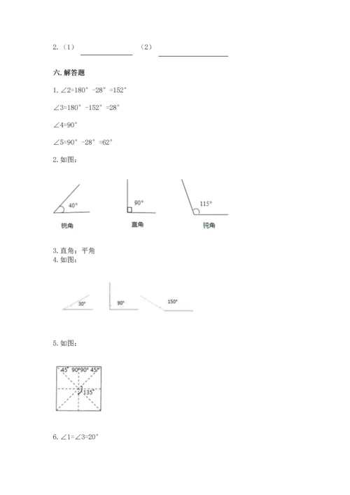 北京版四年级上册数学第四单元 线与角 测试卷（易错题）word版.docx