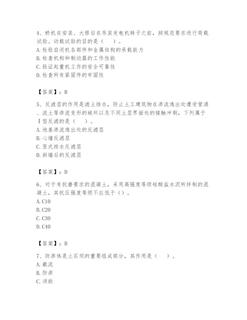 2024年一级造价师之建设工程技术与计量（水利）题库及答案（考点梳理）.docx