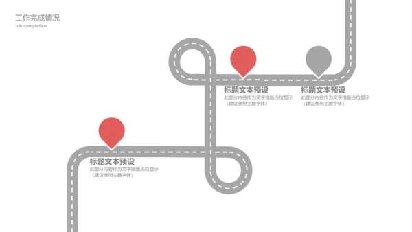 音乐爱乐章粉色浪漫通用PPT模板
